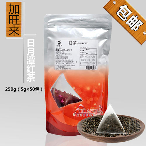 台湾日月潭红茶外包装