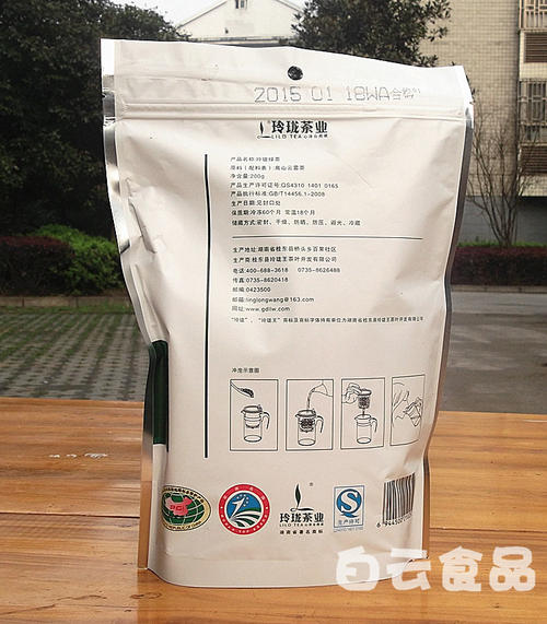 桂东玲珑茶功效