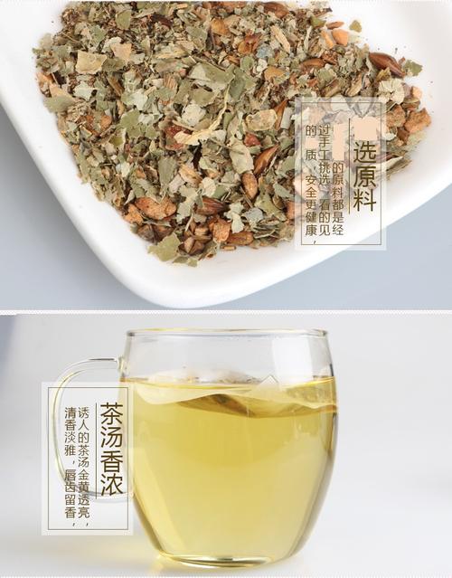 山楂干和茶