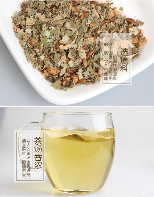 山楂干泡绿茶的功效