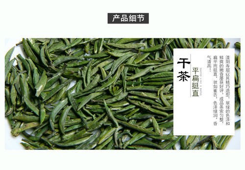 溧阳市南山寿眉是哪个茶场的