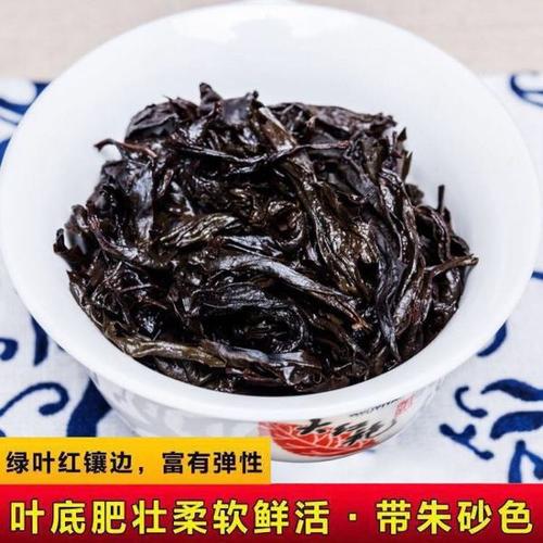 正岩肉桂茶叶多少钱一斤