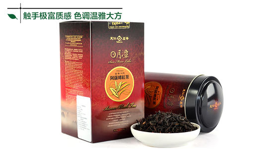 玺福霖日月潭红茶在台湾高山茶里面品质怎麽样