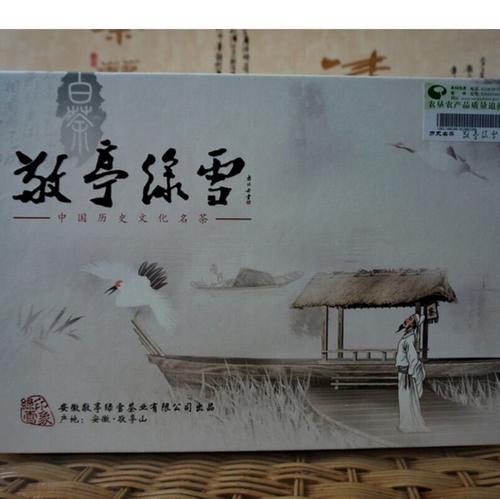 敬亭绿雪舂图片及其价格