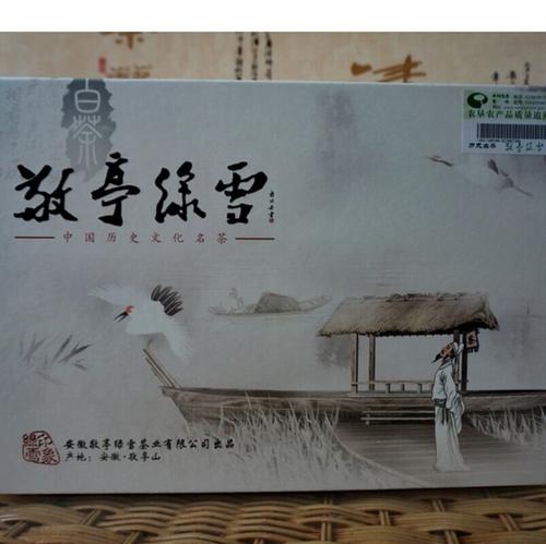 敬亭绿雪舂图片及其价格