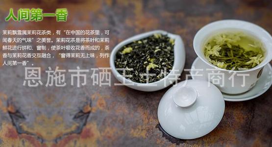 白芽奇兰是绿茶
