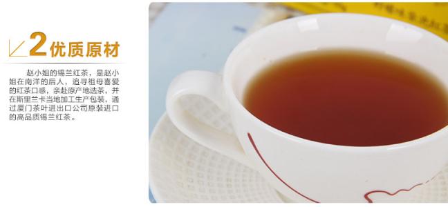 锡兰红茶和中国红茶哪个好喝