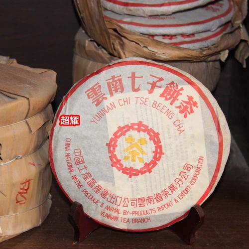 大黄印中茶生普洱价格
