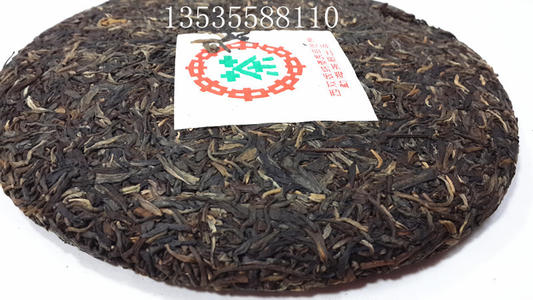 勐海茶厂大黄印中茶牌
