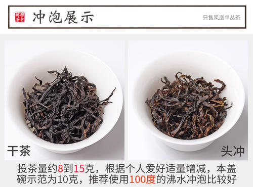 凤凰单枞茶的品种都有哪些