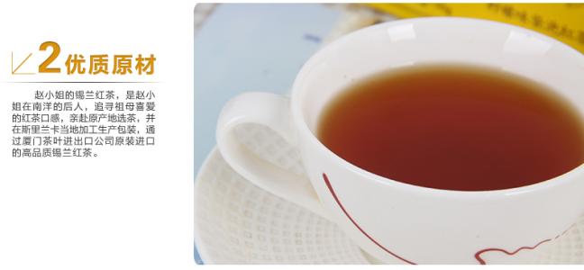 锡兰红茶的来源