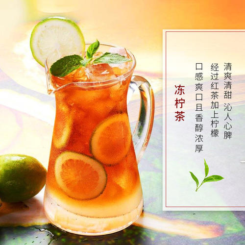 锡兰红茶如何做奶茶