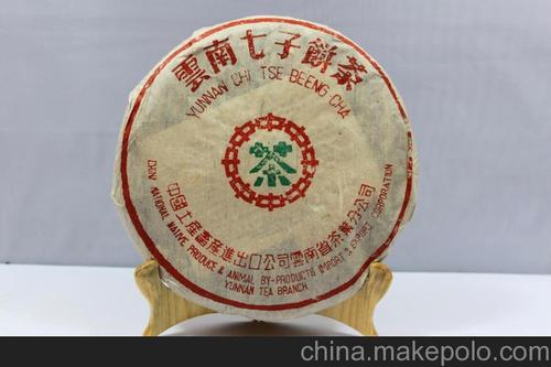 中茶七子饼5771价格