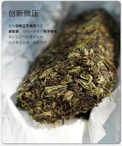 寿眉白茶品牌