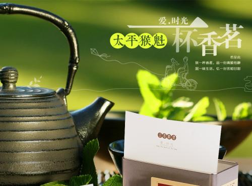 太平猴魁茶叶多少钱一斤