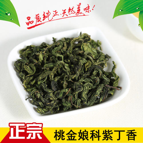 丁香茶是不是苦丁茶